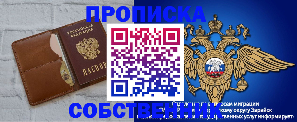 временная регистрация адрес в Ишиме